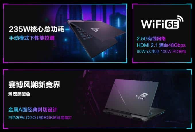 ROG MOBA 7 Plus