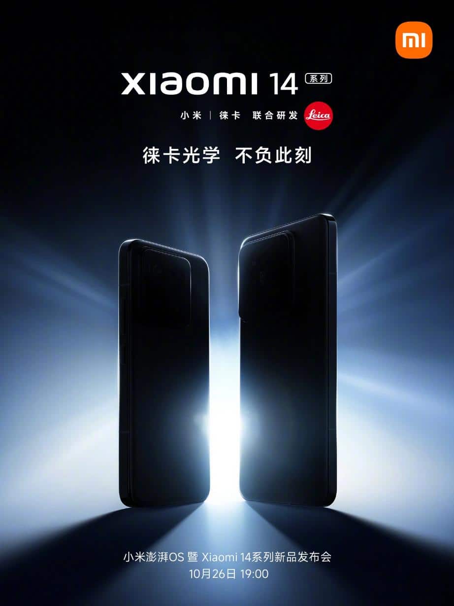 Xiaomi 14 Series