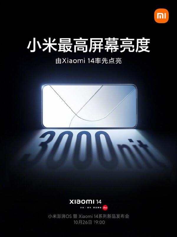 Xiaomi 14