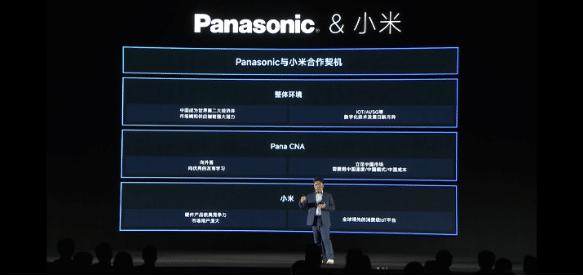 Panasonic and Xiaomi