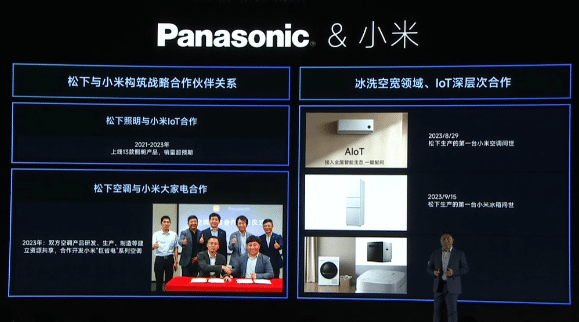 Panasonic and Xiaomi