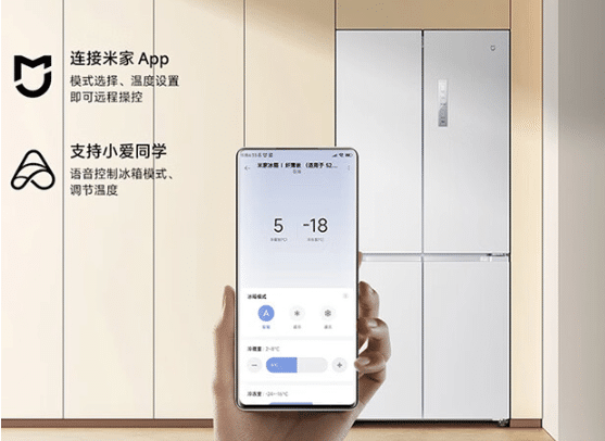 Xiaomi Mijia 521L Refrigerator