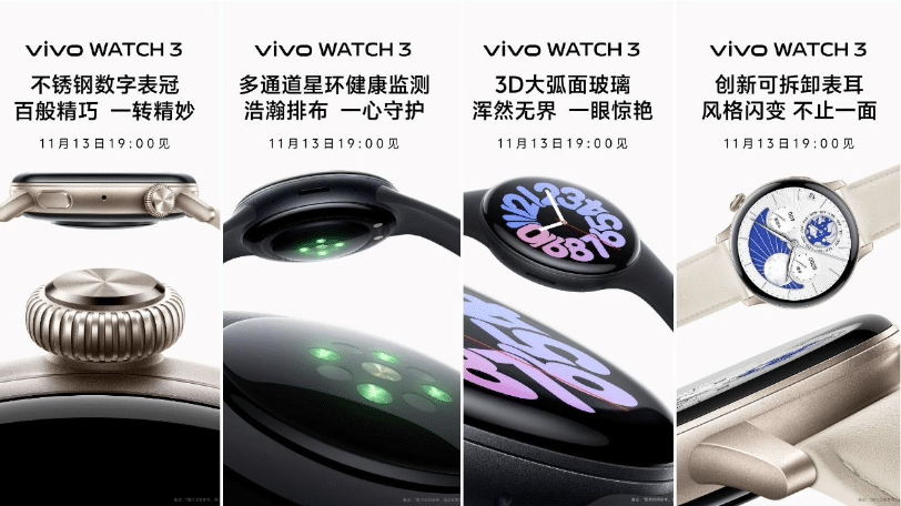 Vivo Watch 3