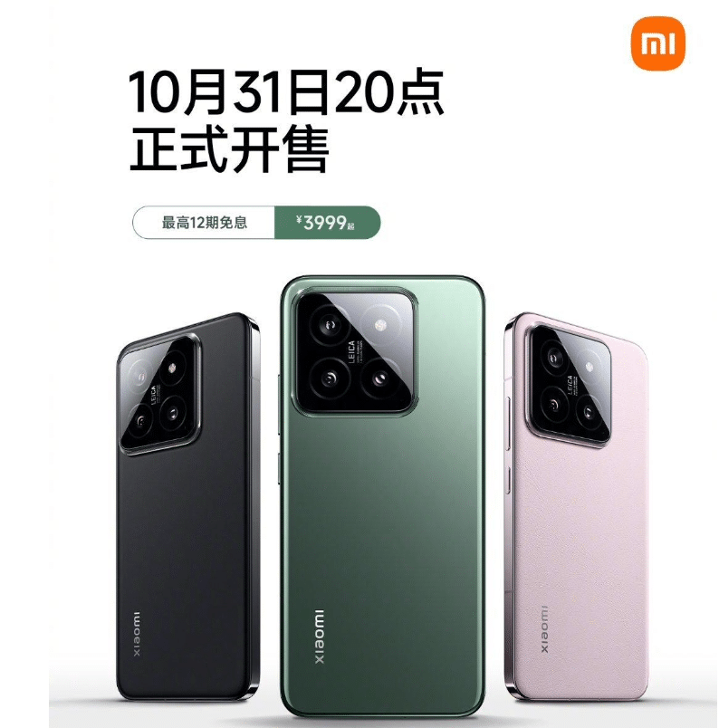 Xiaomi 14 Series