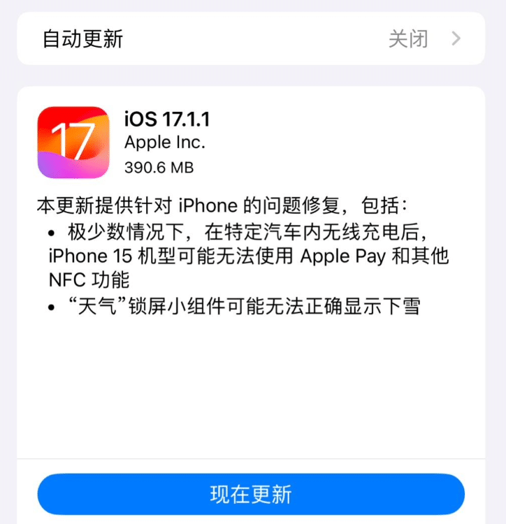 Apple iOS 17.1.1