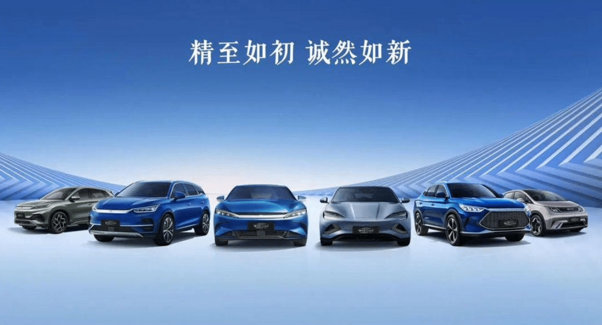 BYD Second-Hand Car Mall