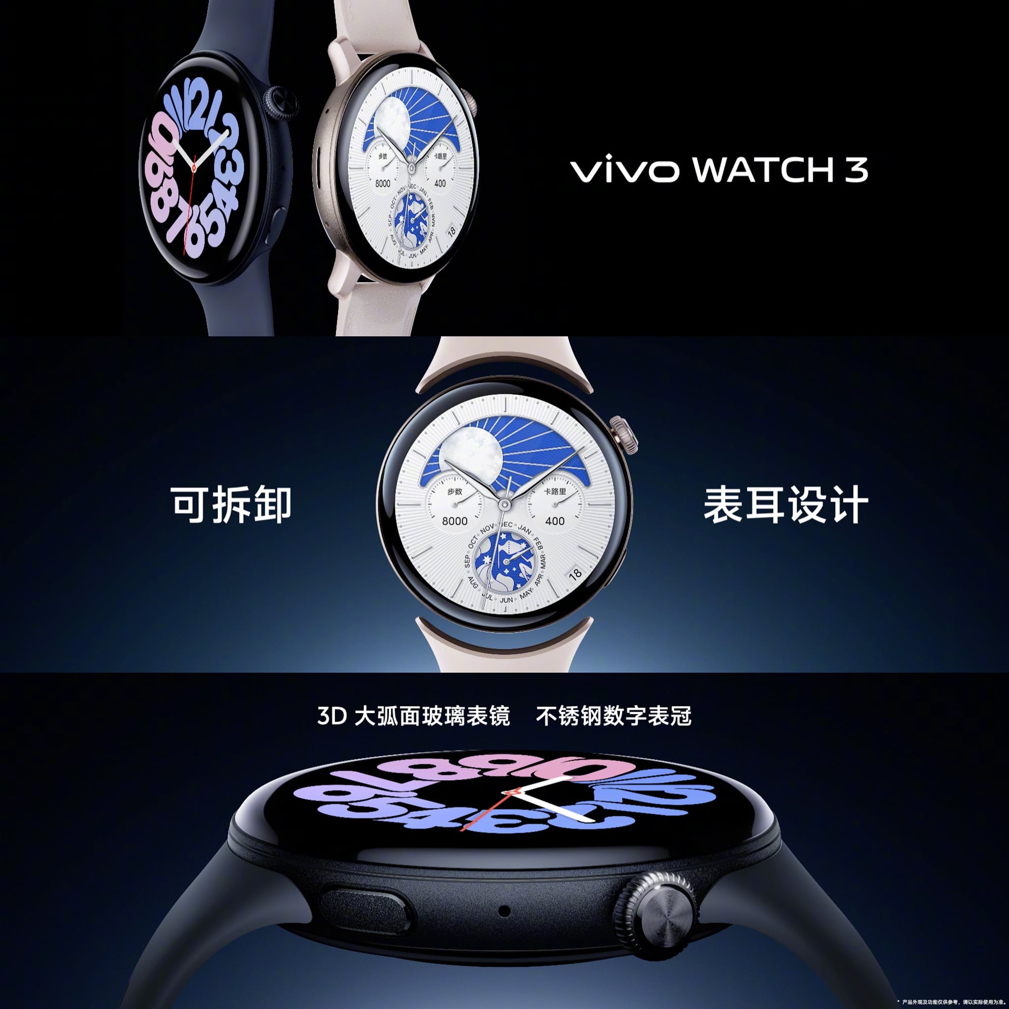 Vivo Watch 3 Unveiled: A Smartwatch Powered by BlueOS - Gizcoupon