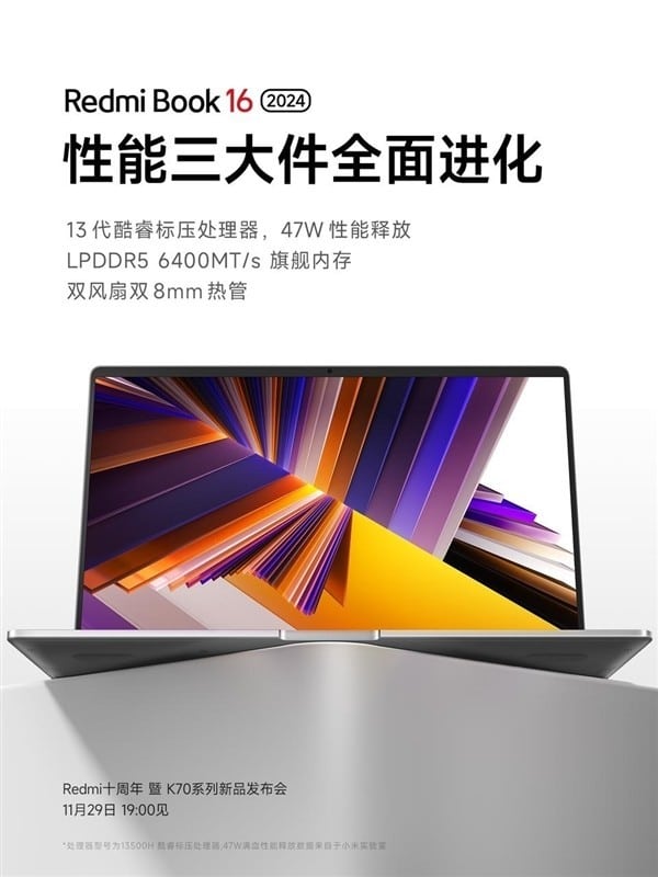 RedmiBook 16