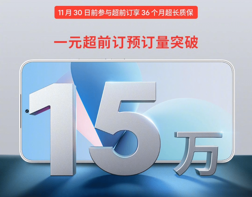 Meizu 21