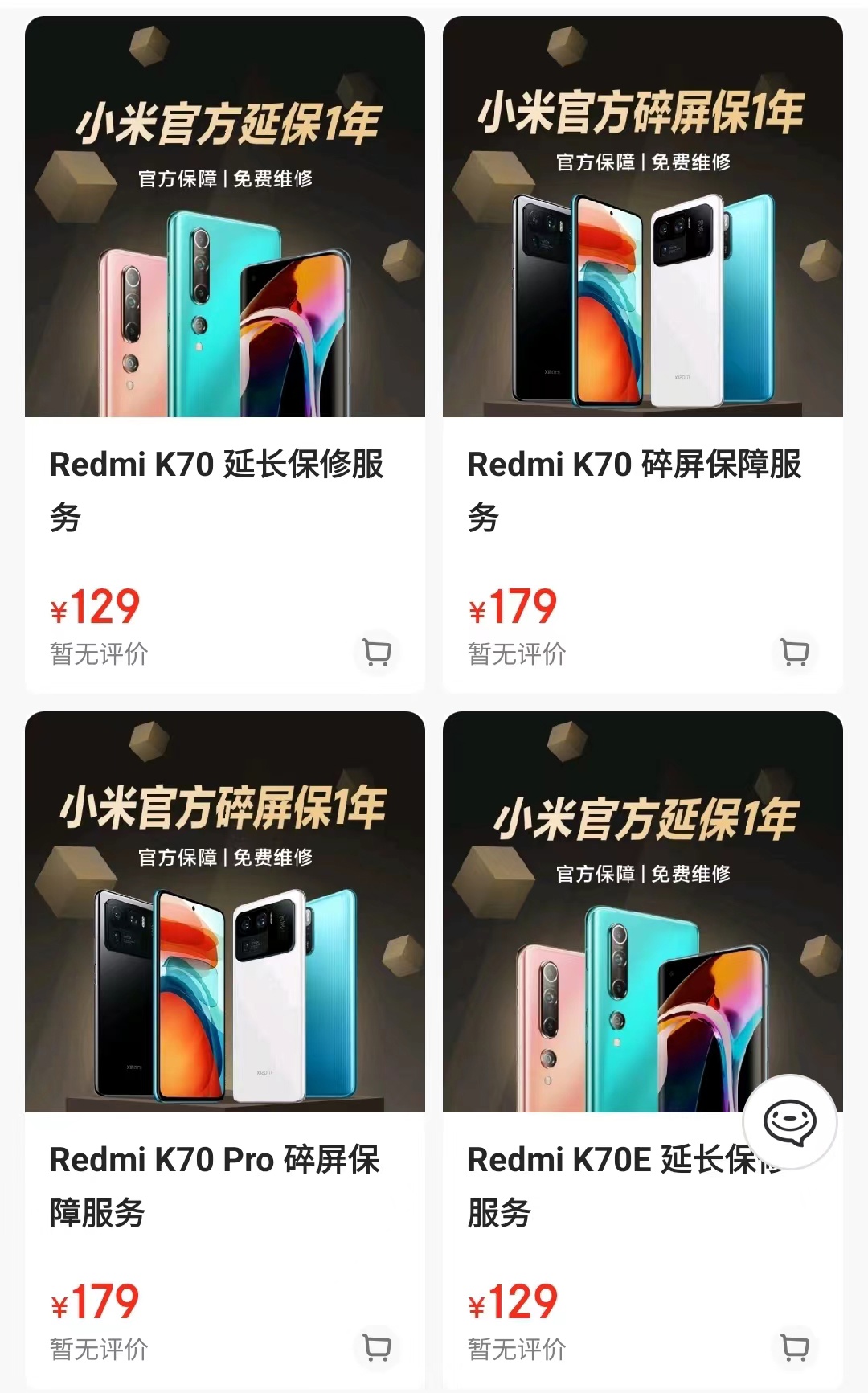 Redmi K70 series