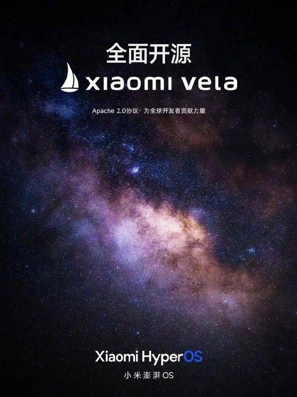 Xiaomi Vela