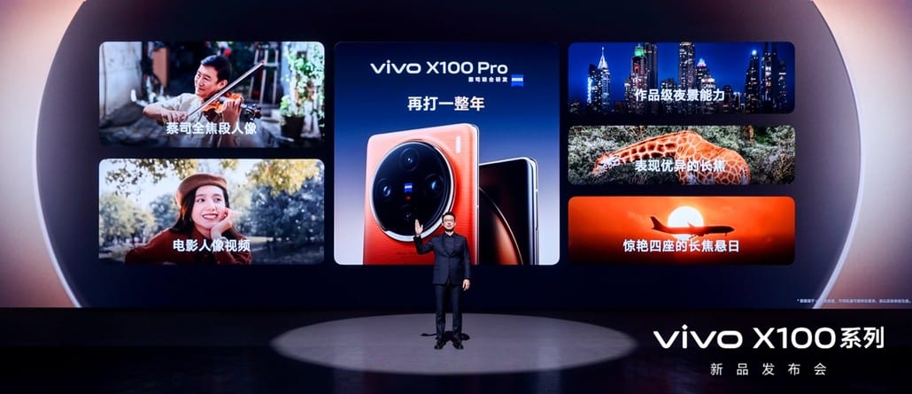 Vivo X100 series