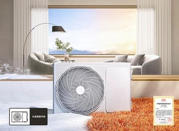 Xiaomi Mijia Nature Wind 1.5-Ton Air Conditioner