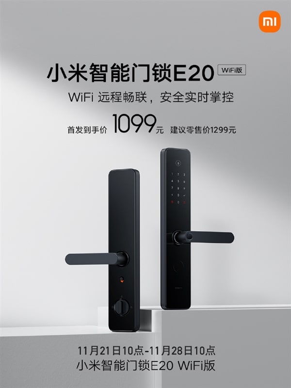 Xiaomi E20 WiFi Smart Door Lock