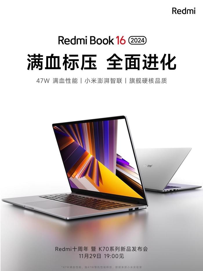 Redmi Book 16 2024