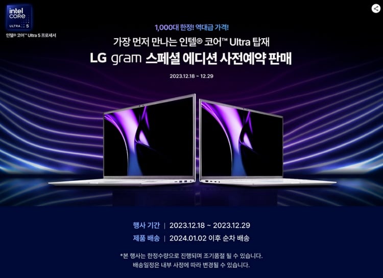 2024 LG Gram Arrives With Next Gen Intel Core Ultra Chips Gizcoupon   1 10 