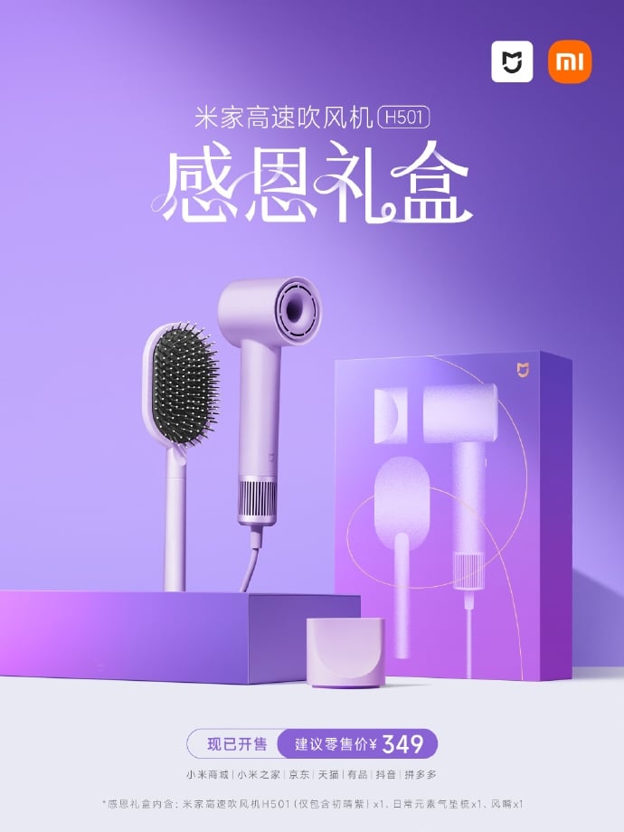 Xiaomi Mijia H501 Hair Dryer