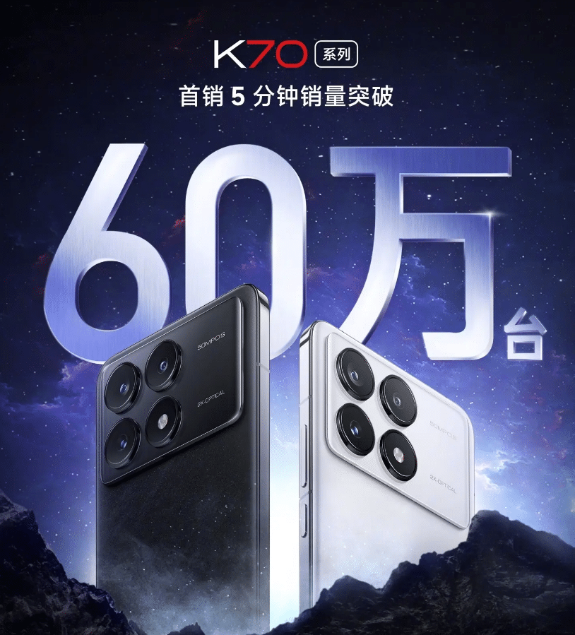 Redmi K70 series