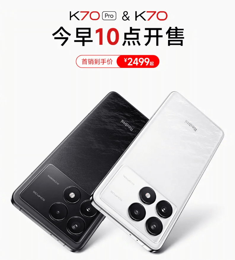 Redmi K70 series