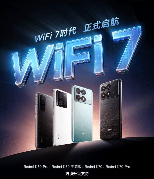 Xiaomi Wi-Fi 7