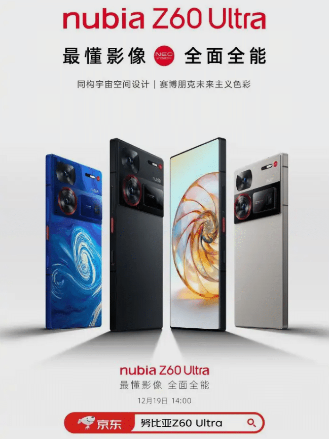 Nubia Z60 Ultra