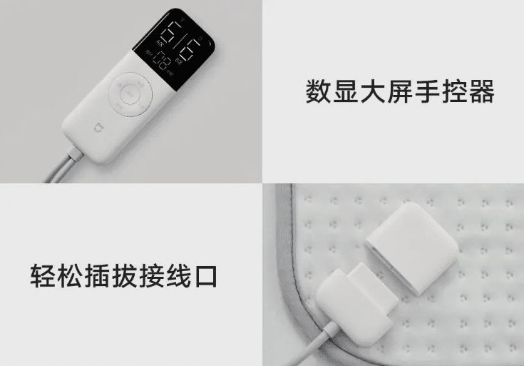Xiaomi Smart Electric Blanket