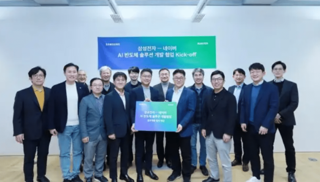 Samsung-Naver AI Chip