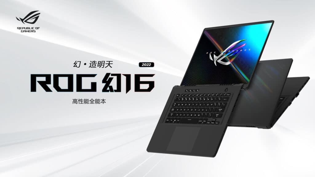 Asus ROG Zephyrus 16