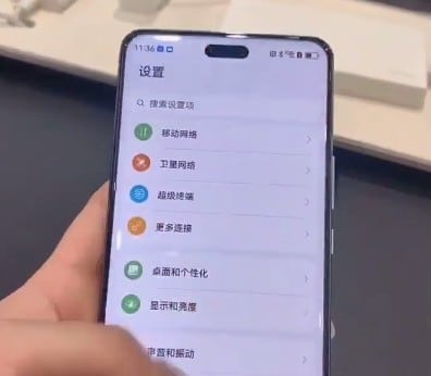 Huawei nova 12