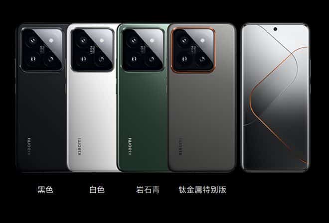 Xiaomi 14 Pro Titanium Edition 