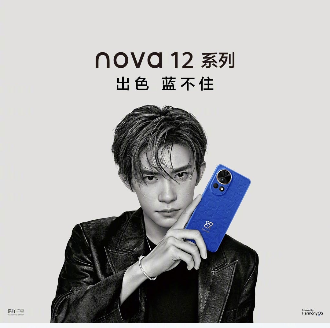 Huawei Nova 12 Series