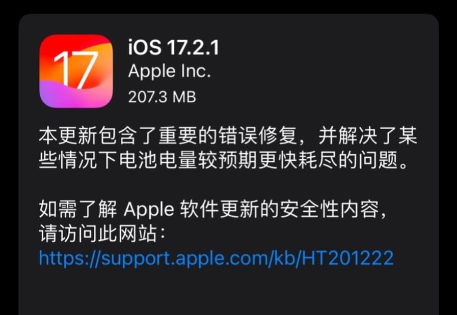 iOS 17.2.1