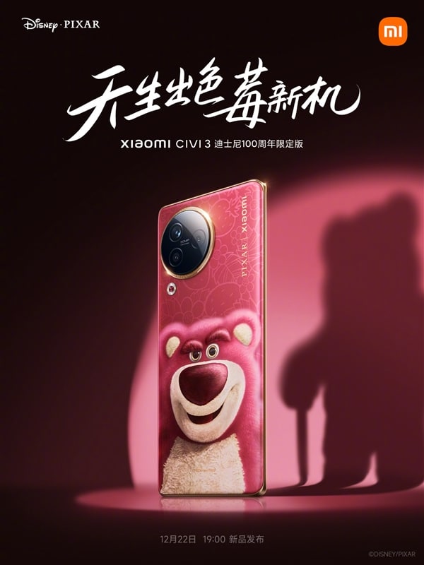 Xiaomi Civi 3 Disney Strawberry Bear