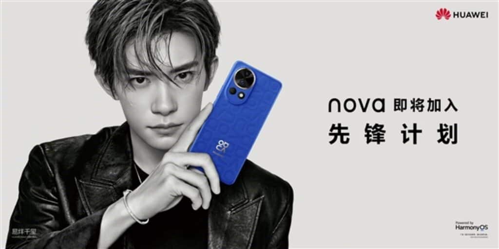 Huawei Nova 12