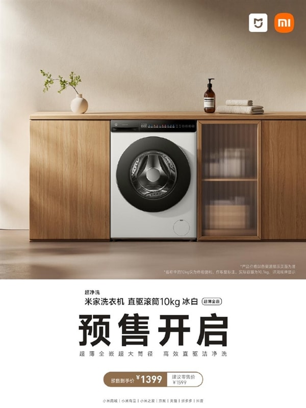 Xiaomi Mijia Washing Machine
