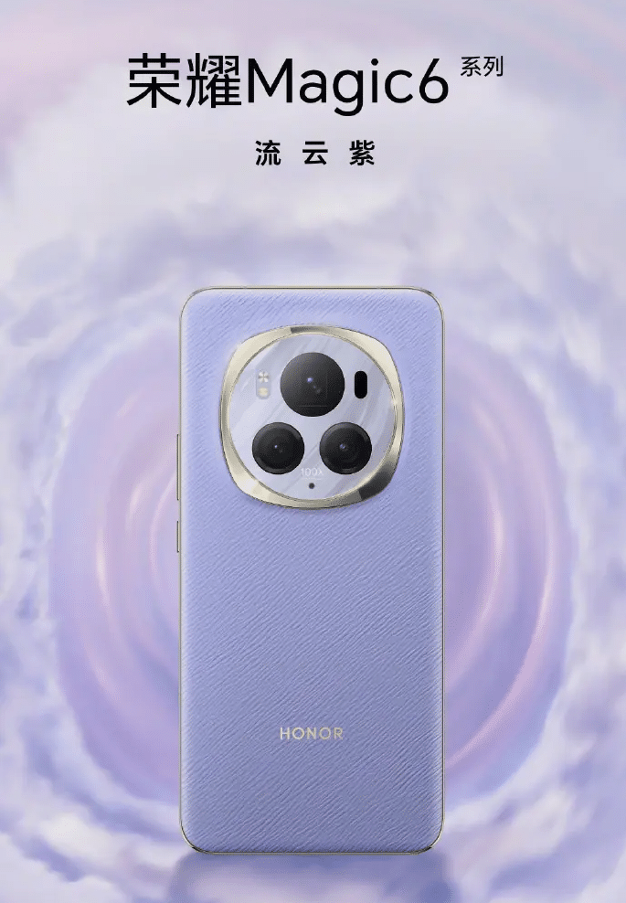 Honor Magic 6