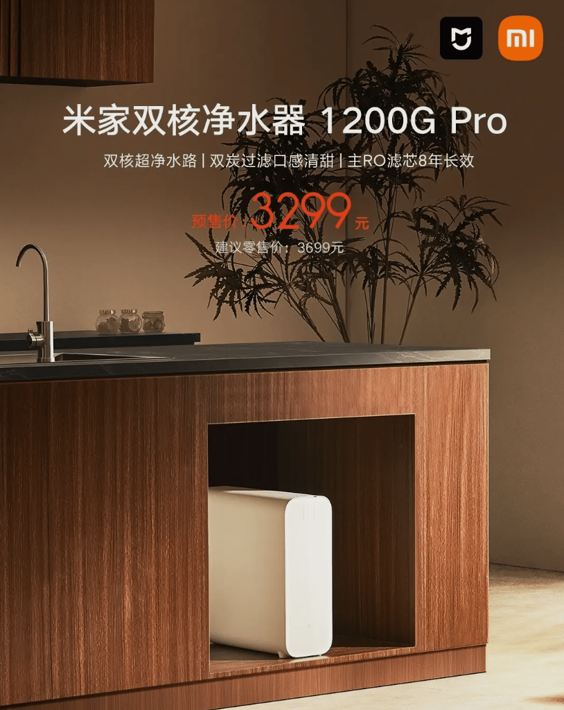 Xiaomi Mijia Purifier 1200G Pro