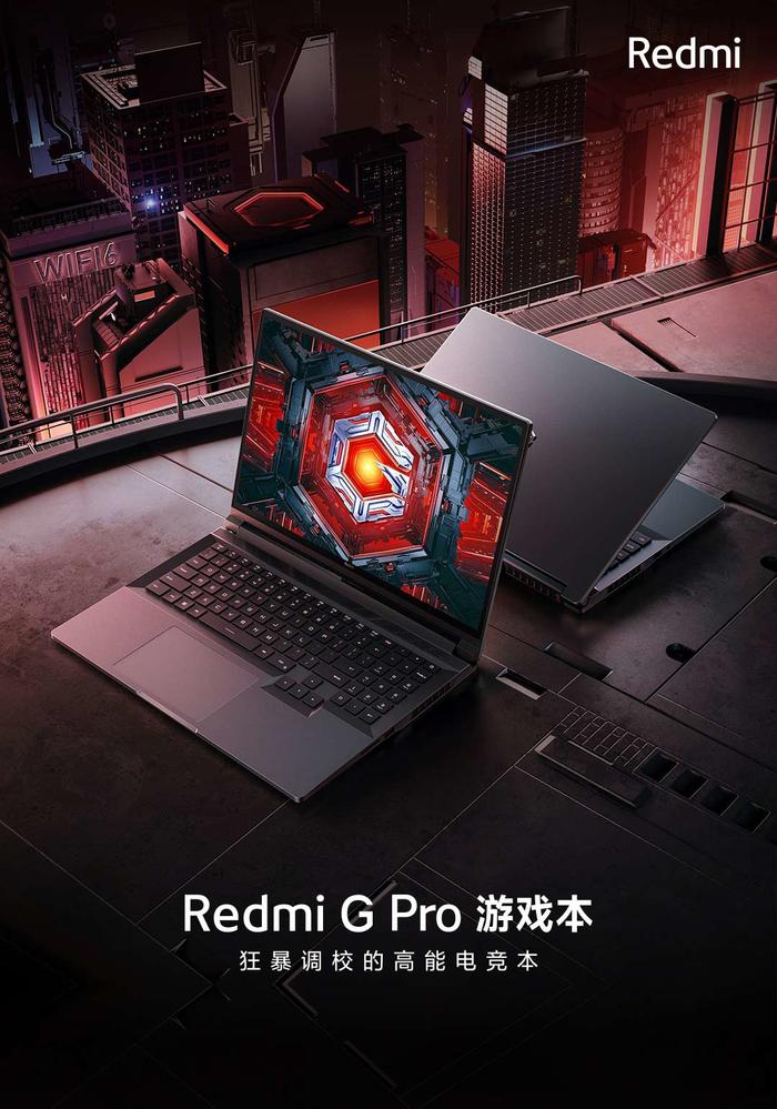 Redmi G Pro 2024