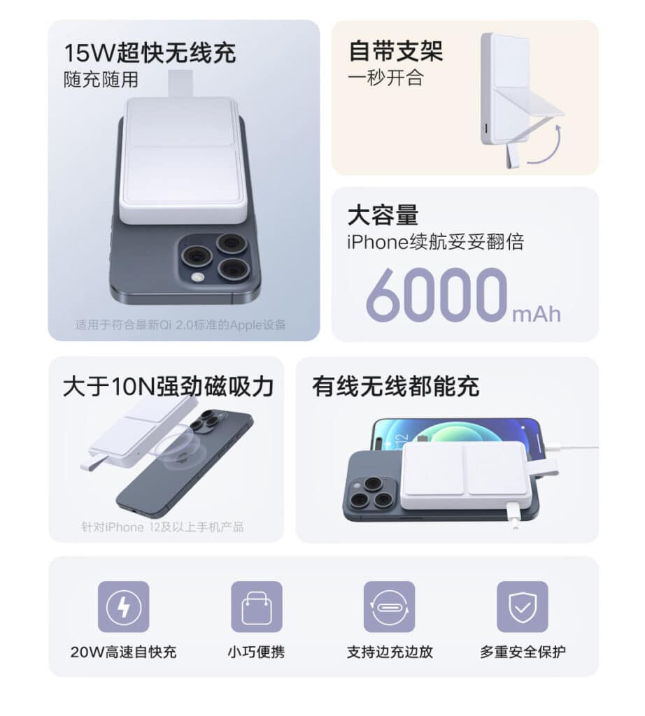 Xiaomi Magnetic Power Bank 2