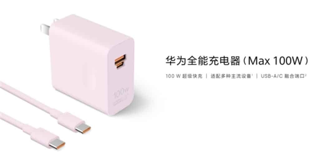 Huawei All-in-One Charger