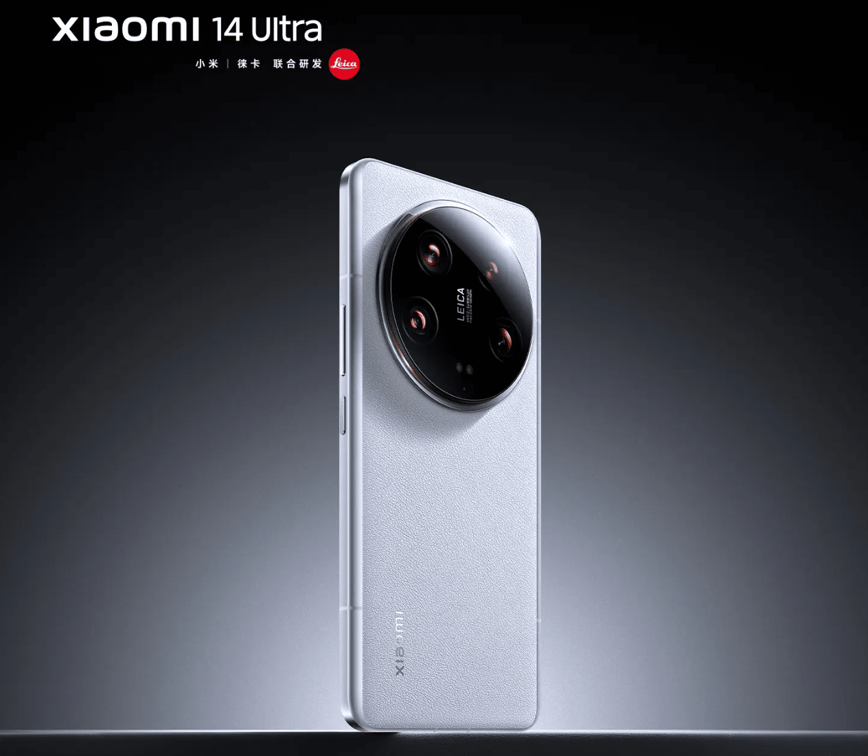 Xiaomi 14 Ultra