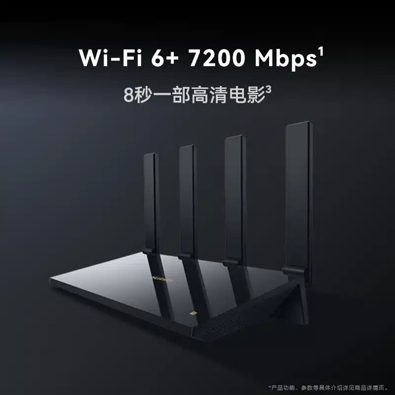 Huawei Router AX6 Pro 