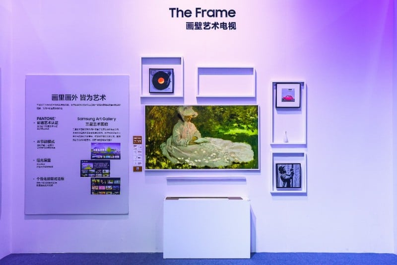 Samsung Frame LS03D