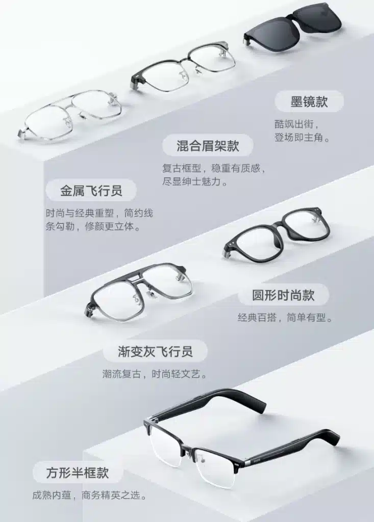 Xiaomi Mijia Smart Audio Glasses Enjoy Edition