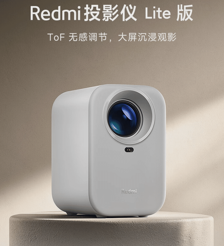 Redmi Projector Lite 