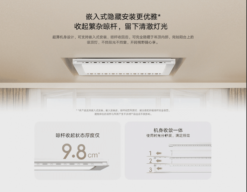 Xiaomi Mijia Smart Clothes Dryer Pro