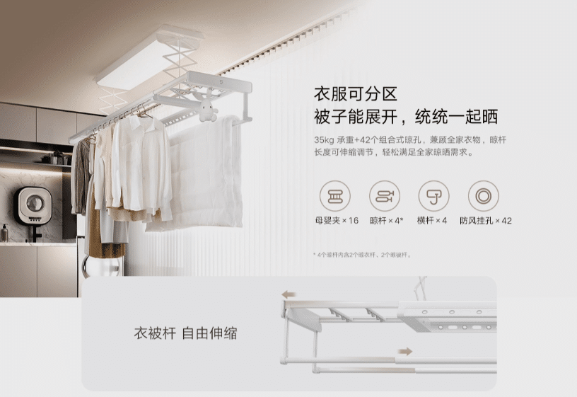 Xiaomi Mijia Smart Clothes Dryer Pro