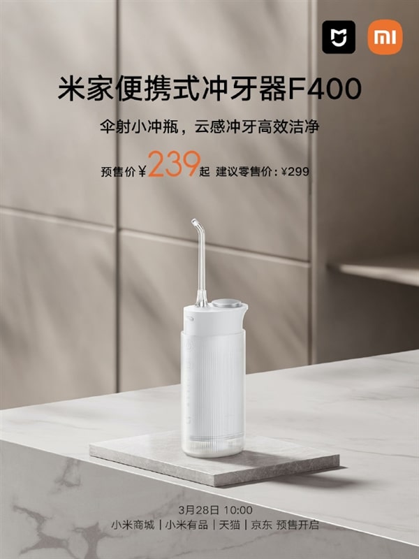 Xiaomi Mijia Portable Oral Irrigator F400 