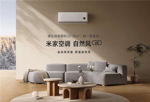 Xiaomi Air Conditioner Natural Wind 2 HP