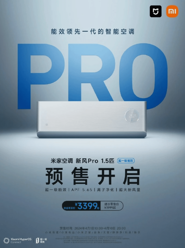 Xiaomi Mijia Fresh Air Conditioner Pro 1.5 HP